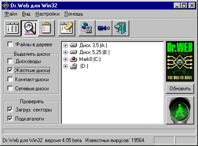 DrWeb для Windows