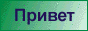 Оргкомитет конкурса ДУГ-2002